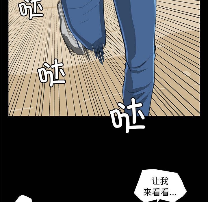 第27话 - 第17.jpg页