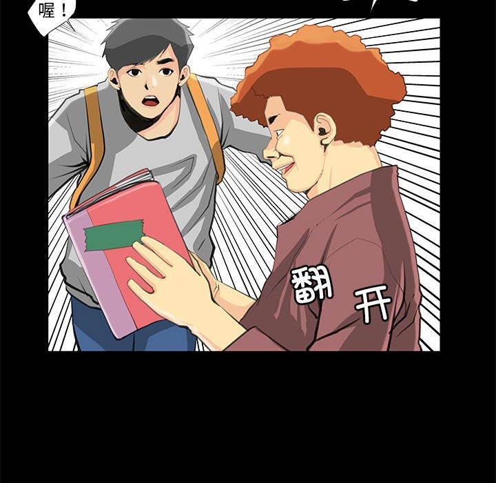 第27话 - 第18.jpg页