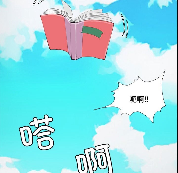 第27话 - 第20.jpg页