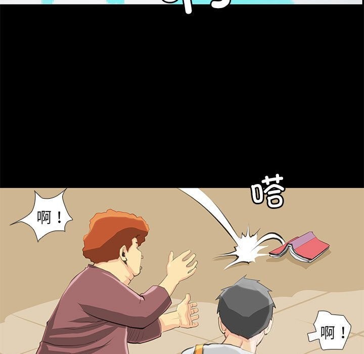 第27话 - 第21.jpg页