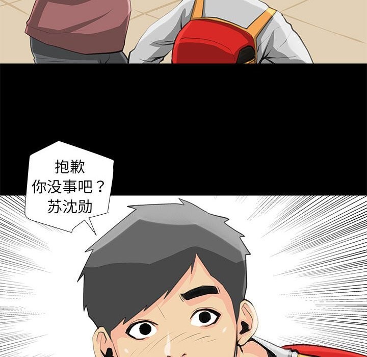 第27话 - 第22.jpg页