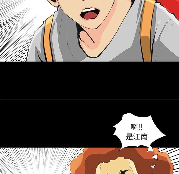 第27话 - 第23.jpg页
