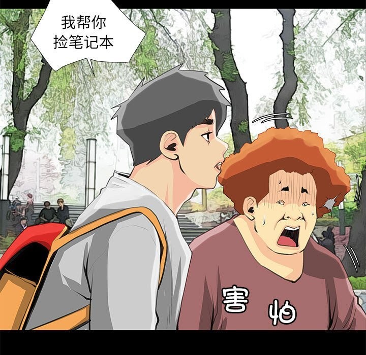 第27话 - 第25.jpg页