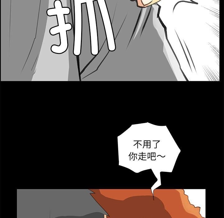 第27话 - 第27.jpg页