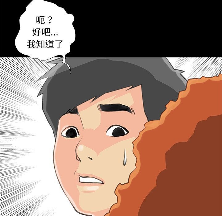 第27话 - 第29.jpg页