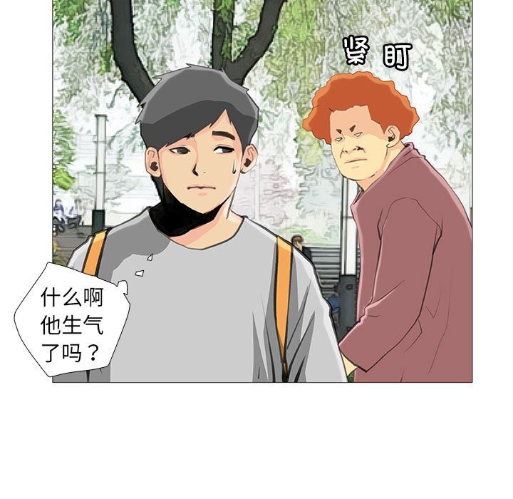 第27话 - 第31.jpg页