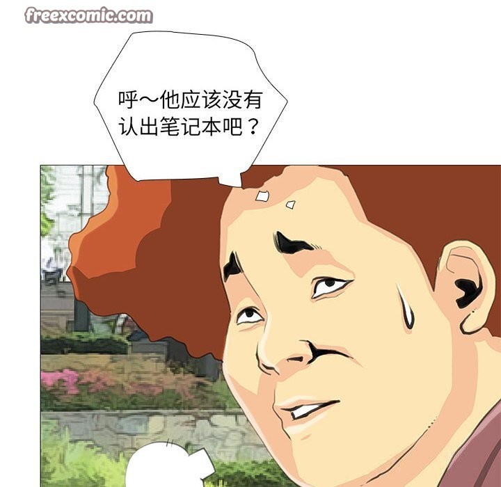 第27话 - 第32.jpg页