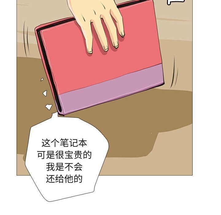 第27话 - 第34.jpg页