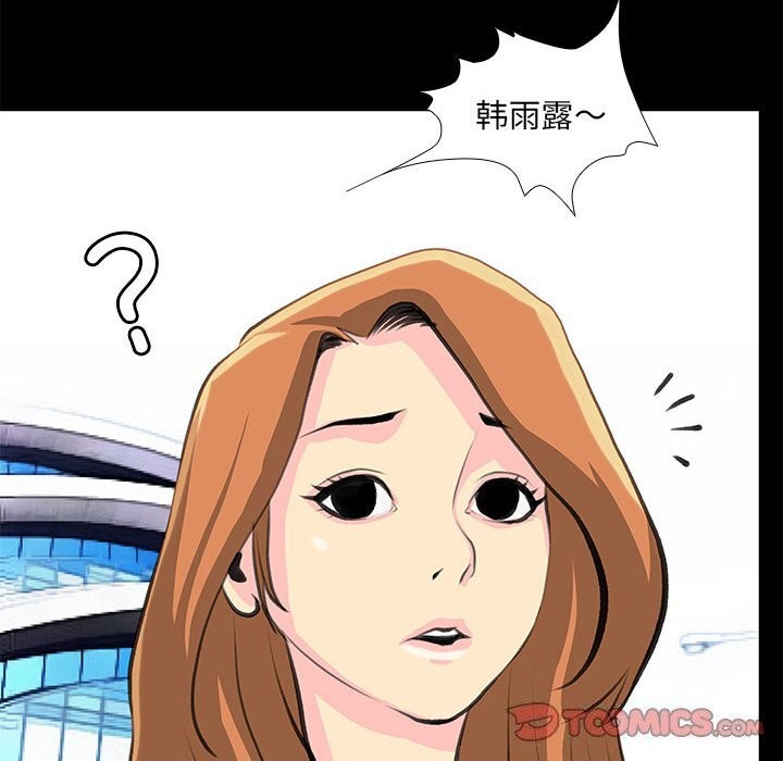 第27话 - 第38.jpg页