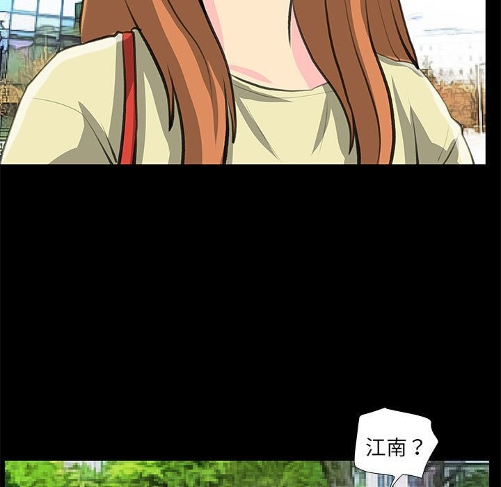 第27话 - 第39.jpg页