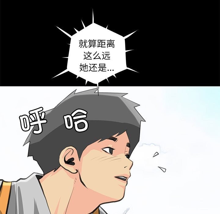 第27话 - 第41.jpg页