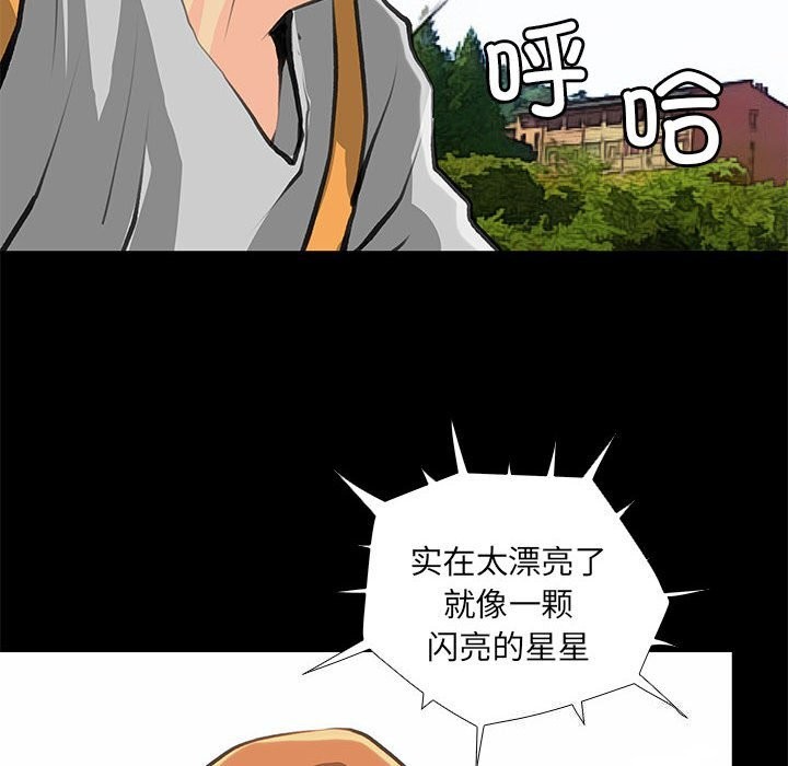第27话 - 第42.jpg页