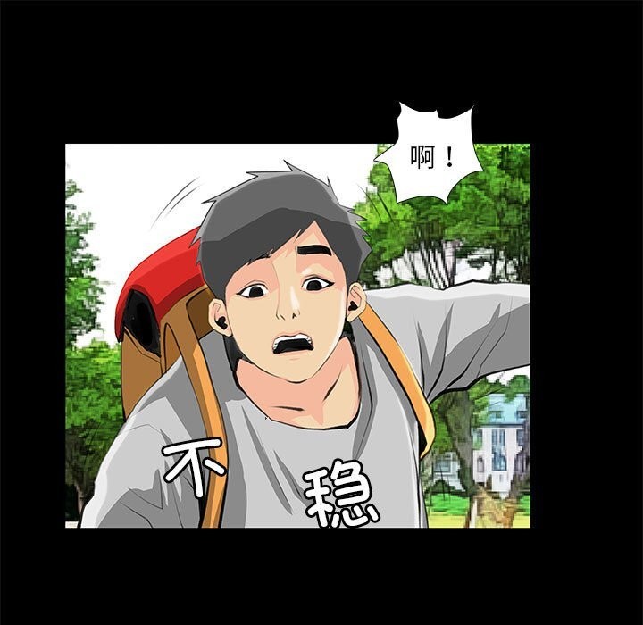 第27话 - 第45.jpg页