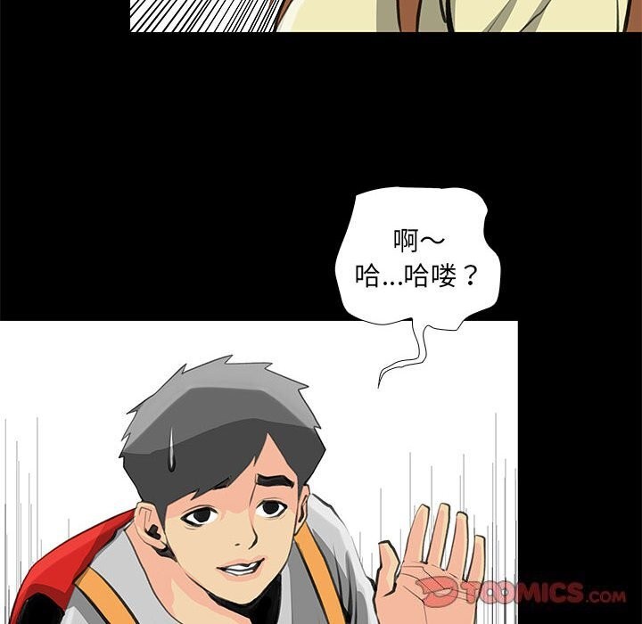 第27话 - 第50.jpg页