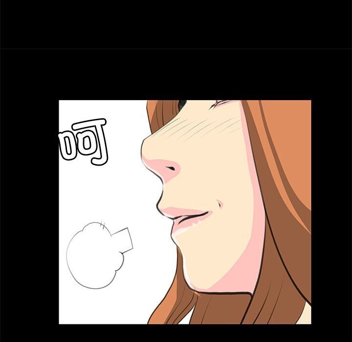 第27话 - 第52.jpg页