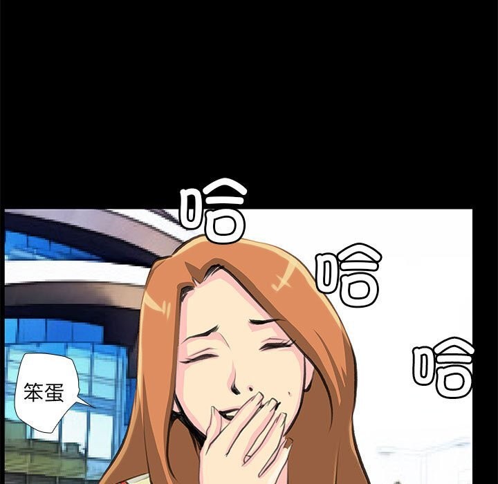 第27话 - 第53.jpg页