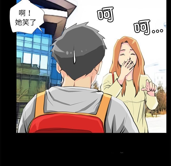 第27话 - 第55.jpg页