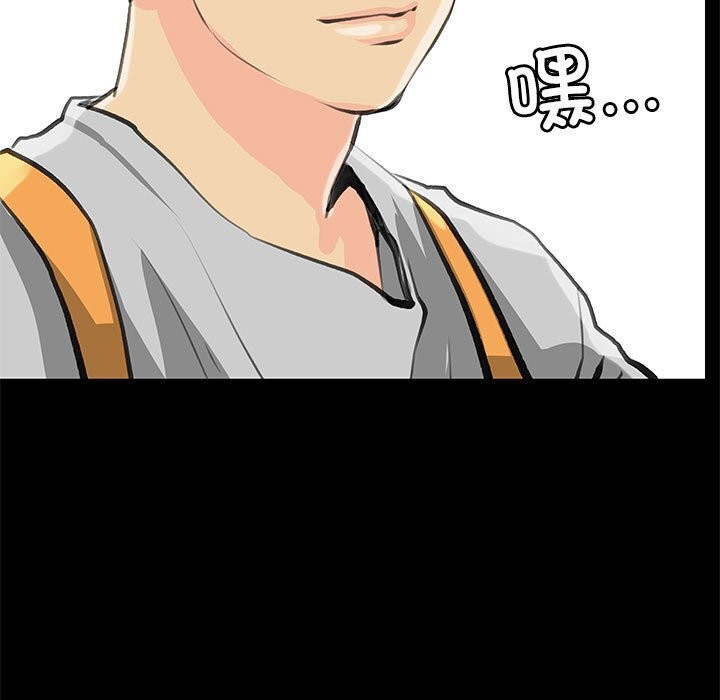 第27话 - 第57.jpg页