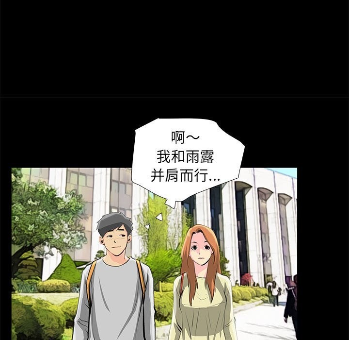 第27话 - 第59.jpg页