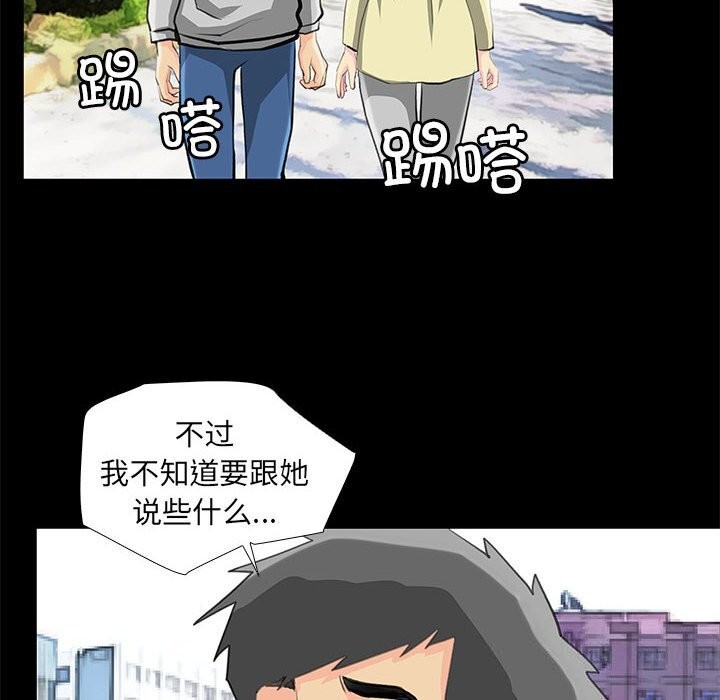 第27话 - 第60.jpg页