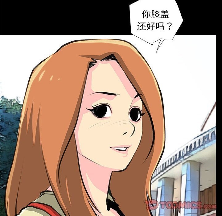 第27话 - 第62.jpg页