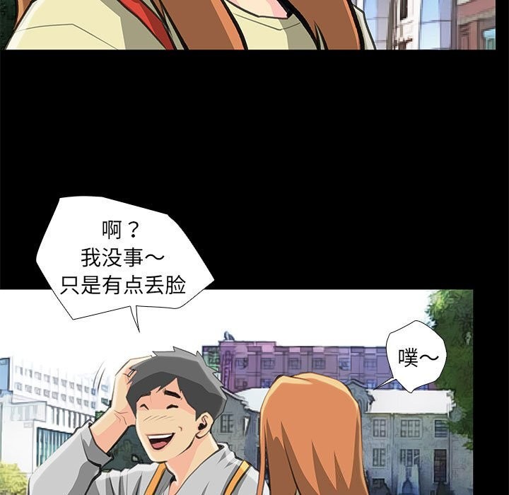 第27话 - 第63.jpg页
