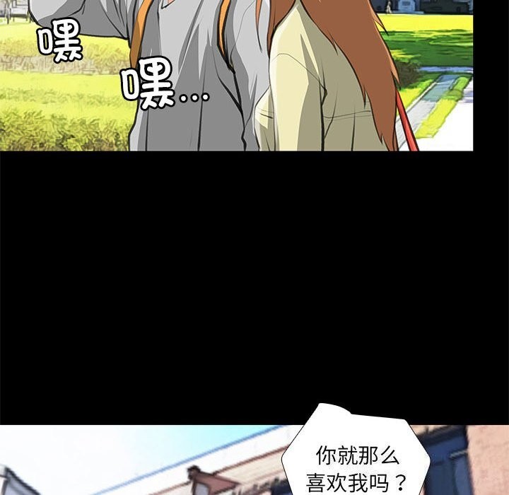 第27话 - 第64.jpg页