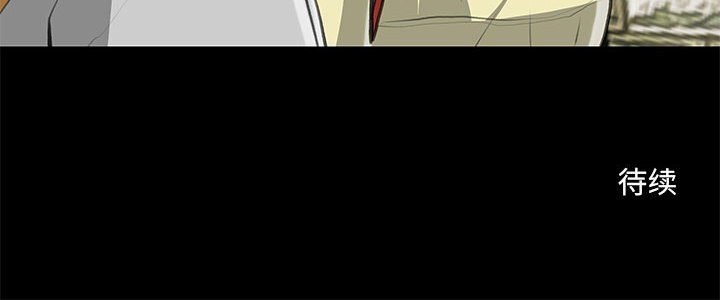 第27话 - 第66.jpg页