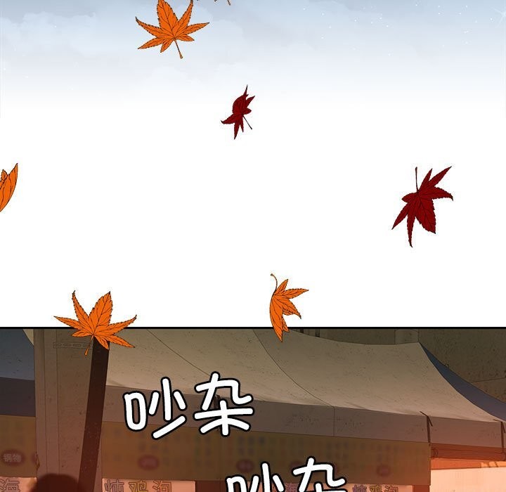 第24话 - 第5.jpg页