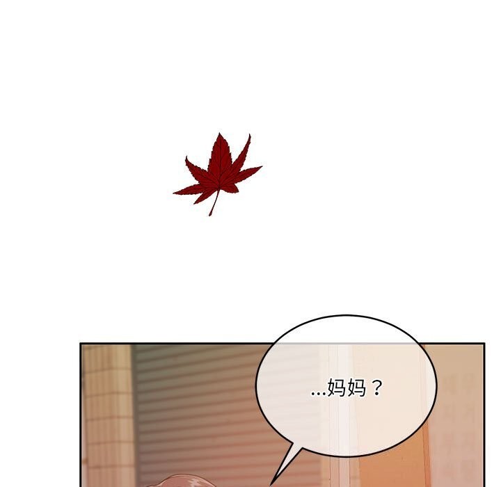 第24话 - 第7.jpg页