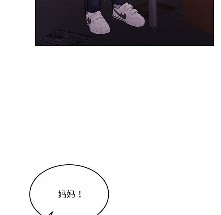 第24话 - 第9.jpg页