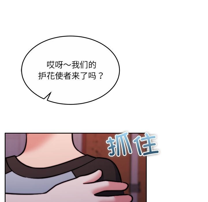 第24话 - 第13.jpg页