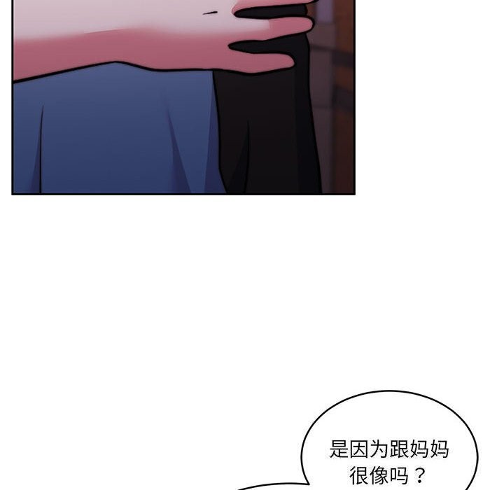 第24话 - 第14.jpg页