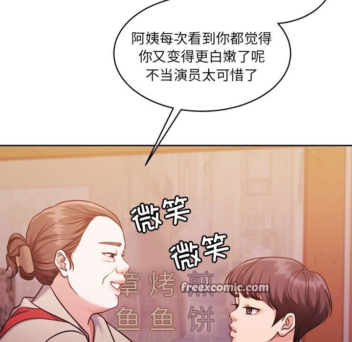 第24话 - 第15.jpg页
