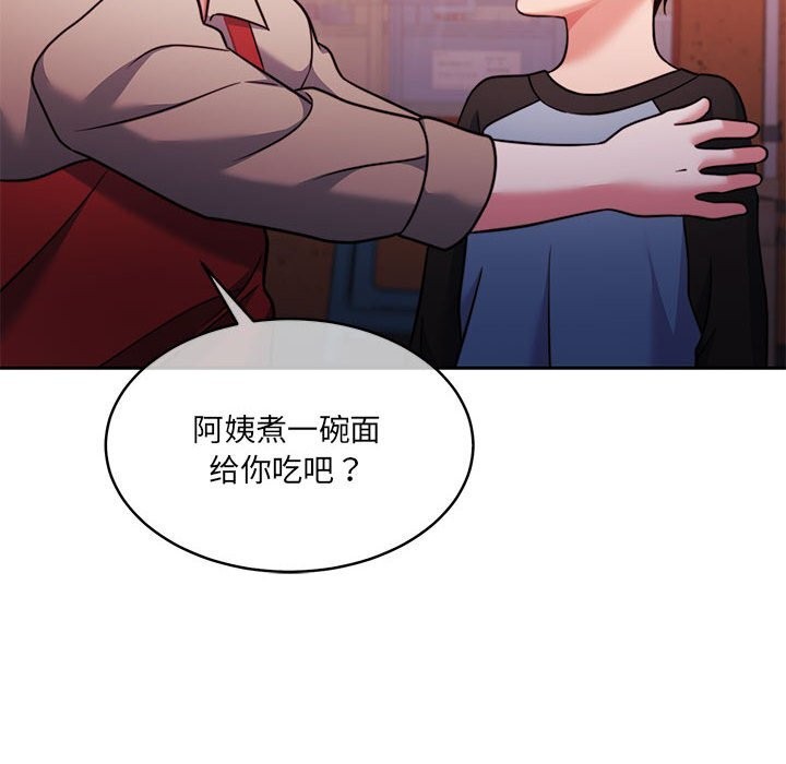 第24话 - 第16.jpg页