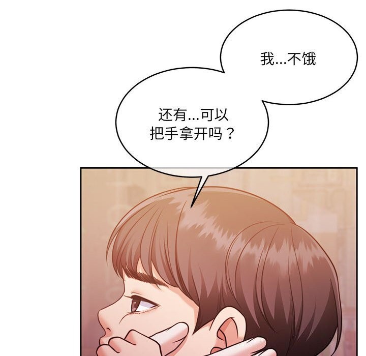 第24话 - 第17.jpg页