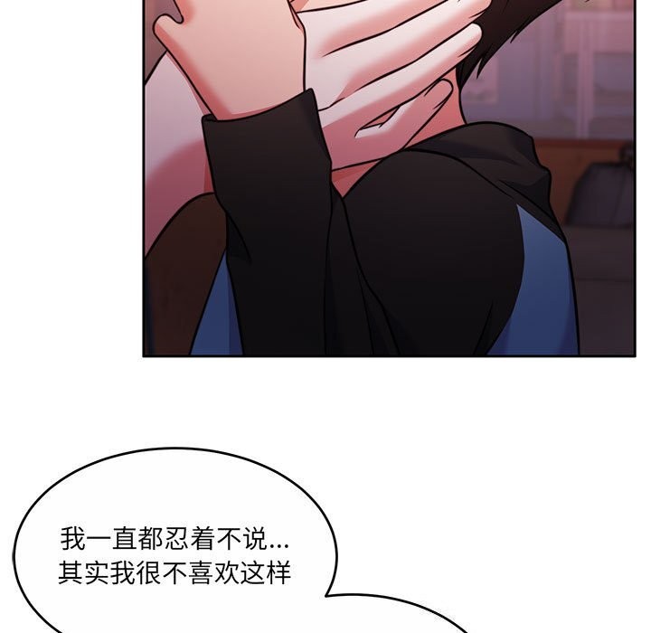 第24话 - 第18.jpg页