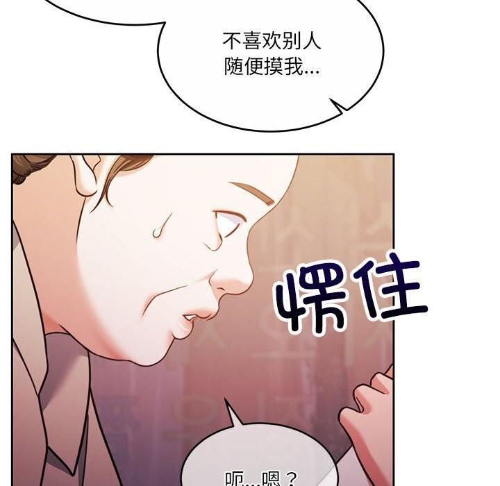 第24话 - 第19.jpg页