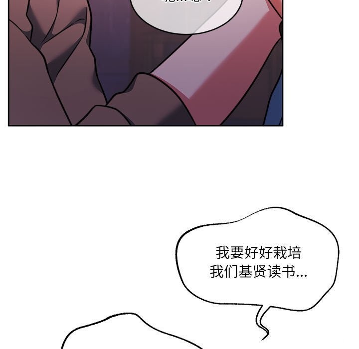 第24话 - 第20.jpg页