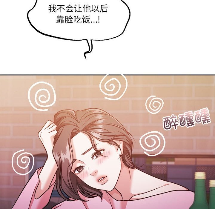 第24话 - 第21.jpg页