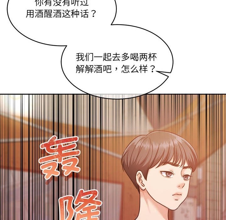 第24话 - 第29.jpg页