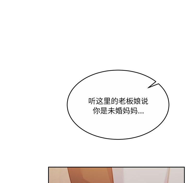 第24话 - 第31.jpg页