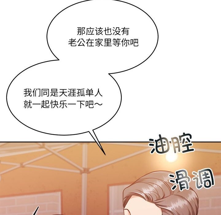 第24话 - 第33.jpg页