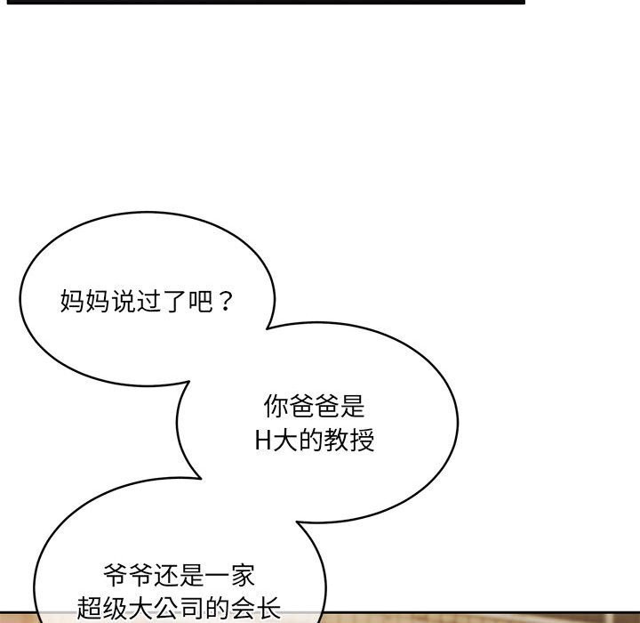 第24话 - 第46.jpg页
