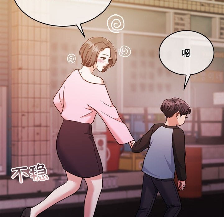 第24话 - 第47.jpg页