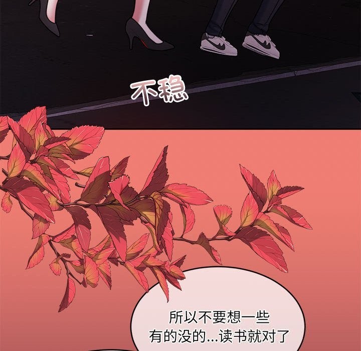 第24话 - 第48.jpg页