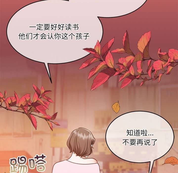 第24话 - 第49.jpg页