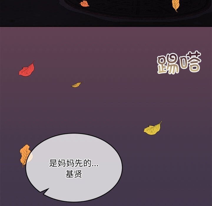 第24话 - 第51.jpg页