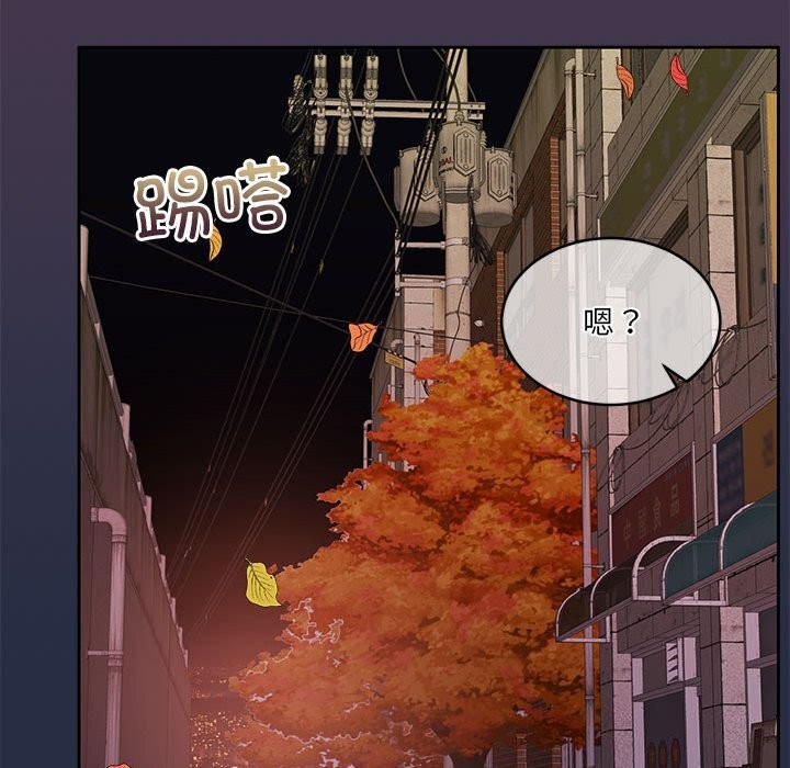 第24话 - 第52.jpg页
