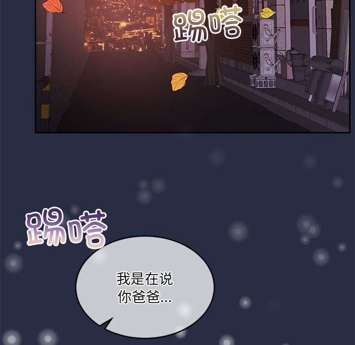 第24话 - 第53.jpg页